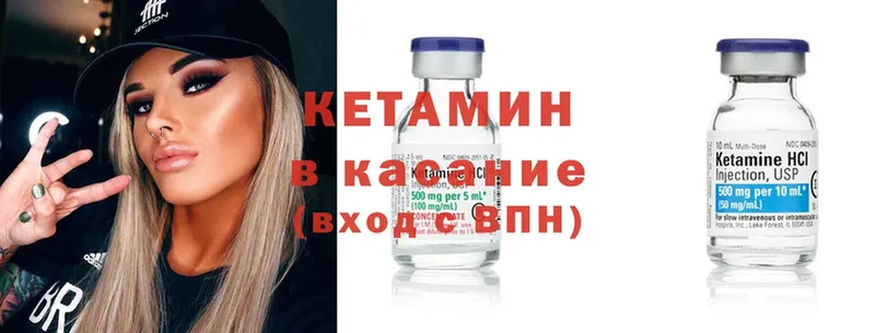 КЕТАМИН ketamine  мега маркетплейс  Палласовка 