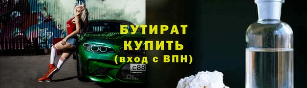 mix Богородицк