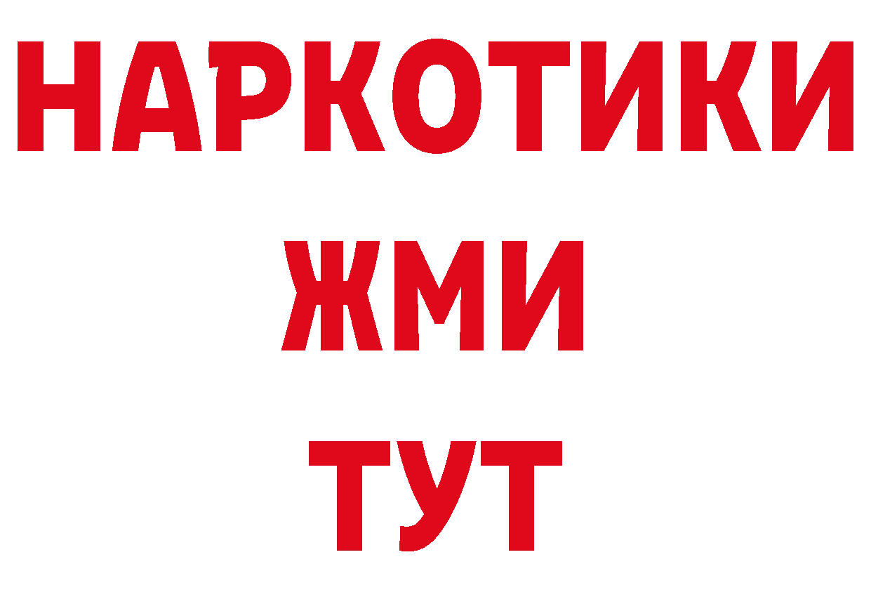 АМФЕТАМИН 97% как войти сайты даркнета гидра Палласовка