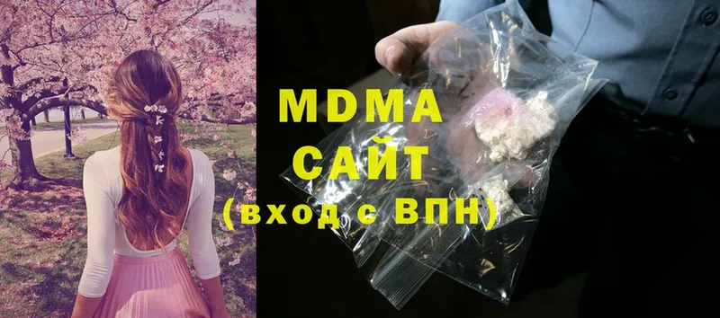 MDMA кристаллы  Палласовка 